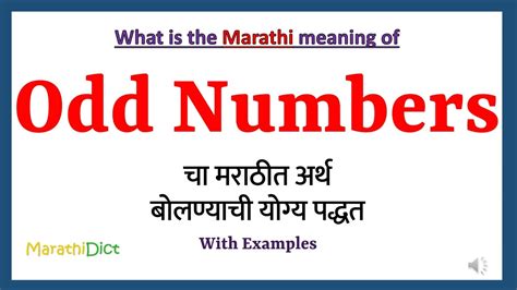 odd meaning in marathi|odd meaning in Marathi .